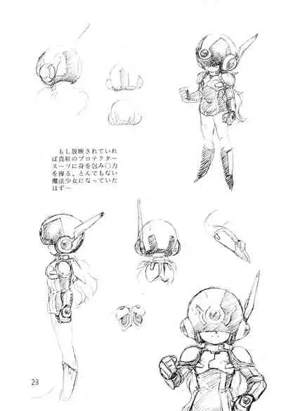 Выставка 2 | Exhibit 2