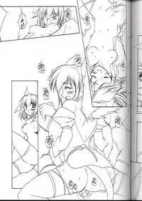 [Ponbiki-ya] Type C (ggx)