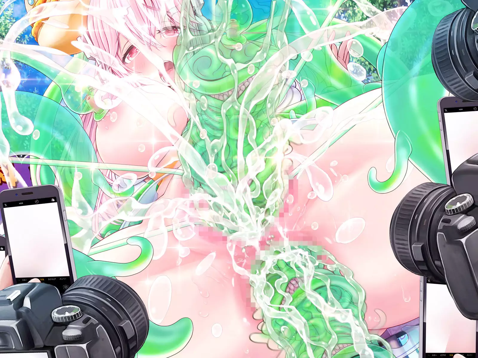 すーぱーそに娘 差分劇場9