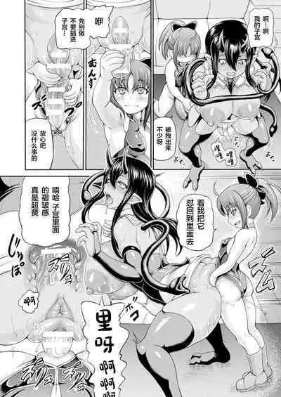 Isekai Shoukan 3 - Brothel in Another World
