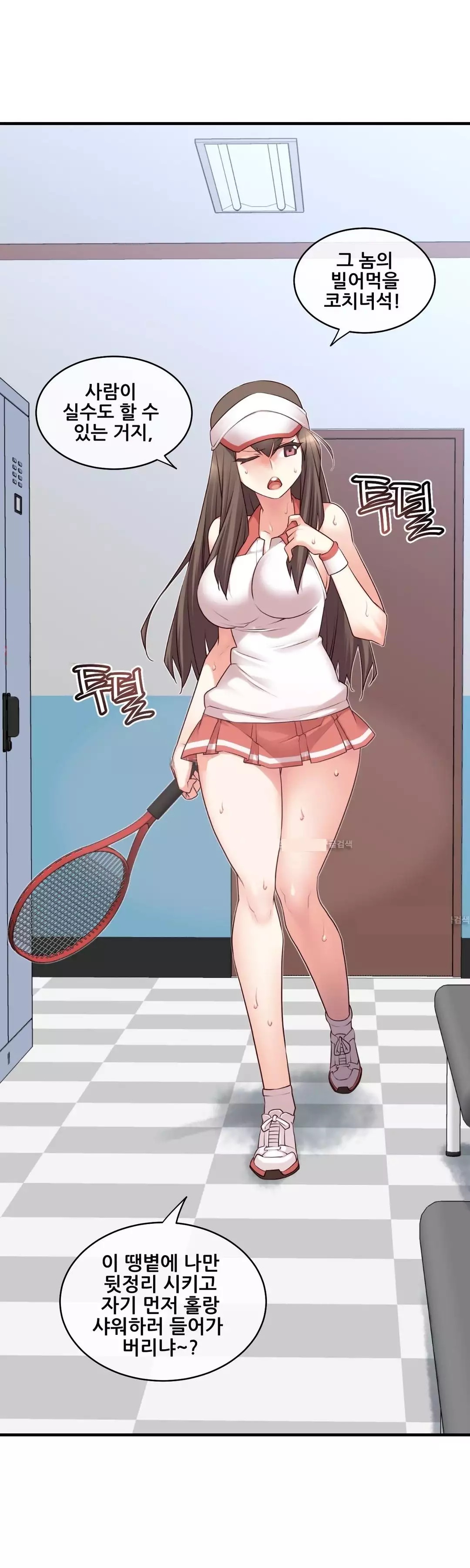 Master in My Dreams Ch.90-125