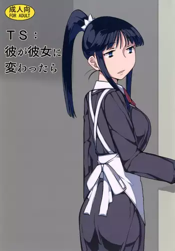 [Semimogura (Yoshiie)] TS : Kare ga Kanojo ni Kawattara [Digital]