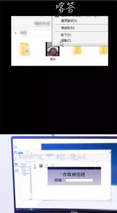 (週1)美麗新世界 1-75 中文翻譯 (更新中)