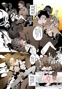 鳩羽つぐ誘拐事件 Date