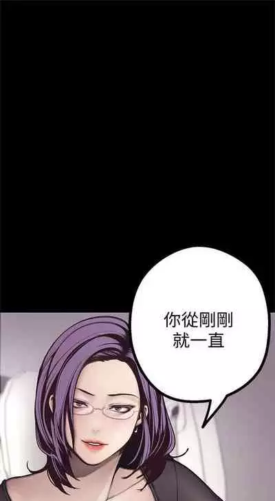 (週1)美麗新世界 1-75 中文翻譯 (更新中)