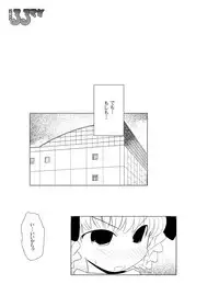 [Suitekiya (Suitekiya Yuumin)] Ichigo Donburi 1+2 (Various) [Digital]