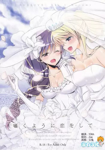 甘雨とぱんぱん