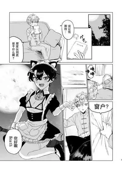 お~まいすくあ~と