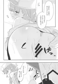 (COMIC1☆15) [Ichigosize (Natsume Eri)] BBtto Butasan Life (Fate/Grand Order)