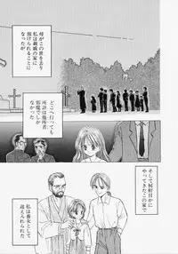 [Kageno Illyss] Endless Blue