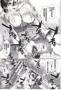 [Ariga Tou] Ketsusen Ryaku [Chinese]