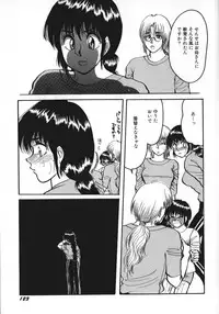 [Rumoi jun] kamisama gomennasai