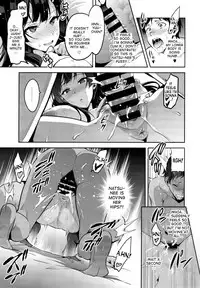 (C92) [Shinjugai (Takeda Hiromitsu)] Ajisai no Chiru Koro ni [English] [desudesu]
