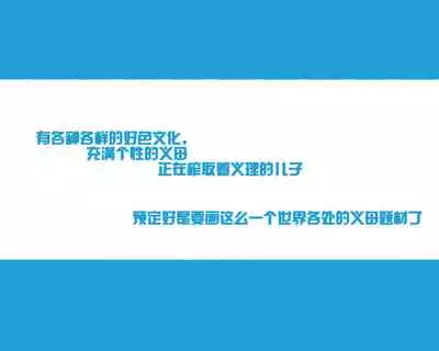 この町の女性は何かがおかしい男に飢えた女性達が君を待ち構えている!! 働くお姉さん達 社会人二年目