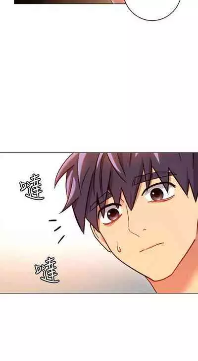 【周二连载】继母的朋友们(作者:Red-A&頸枕) 第1~80话