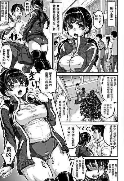 ネトラレ生配信(純愛オルガズム)