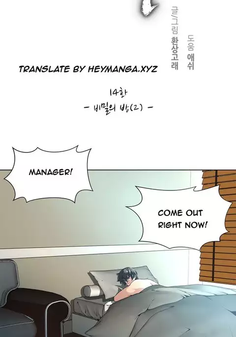 Twin Slave Ch.1-21