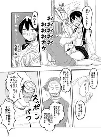 [Obaba] Bitch Maruko-chan (Chibi Maruko-chan)