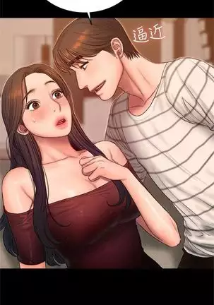 （周4）Run away 1-59 中文翻译 （更新中）