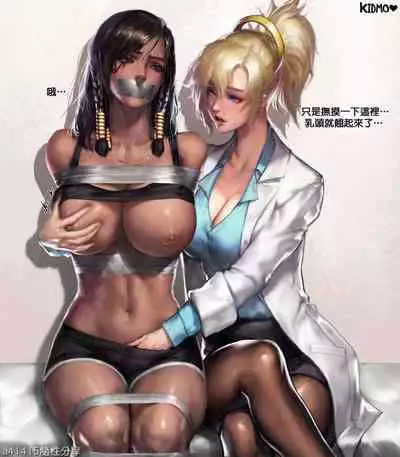 【3D同人汉化】韩国KIDMO大师:11本汉化步兵高清整合版