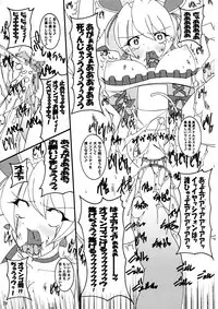 (C77) [PEACHBOOKS Hachinohe-ten (Upicecil)] Love SURVIVOR (Fresh PreCure!)