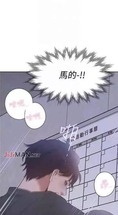 【周五连载】渴望:爱火难耐(作者:Appeal&格子17) 第1~10话