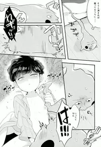 特効薬は上級悪霊様