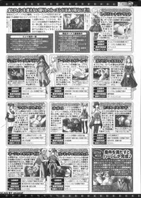 BugBug 2012-07 Vol. 215