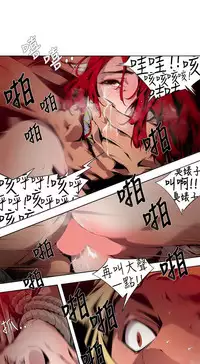 [HWAN] 阴湿路第一季