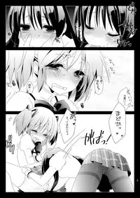 [Koruri-ya (Koruri)] Futa Mado (Puella Magi Madoka Magica) [Digital]