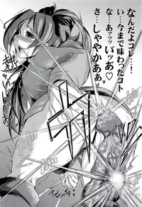 (SC58) [Albireo 7 (Funky Function)] LOOP9999 (Puella Magi Madoka Magica)