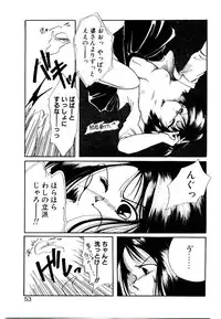 [Nyan] Miko-sama Help!!