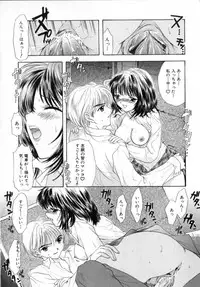 [Miray Ozaki] Boy Meets Girl 2
