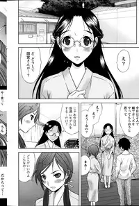 Namaiki! 2014-01