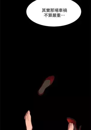 Run away 1-57 中文翻译 (更新中)