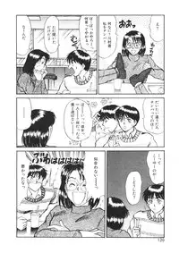 [Sano Takayoshi] Trouble Trip