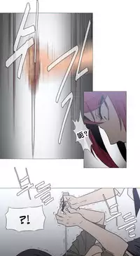 HouseHold Affairs 【卞赤鲤个人汉化】1~29话（持续更新中）