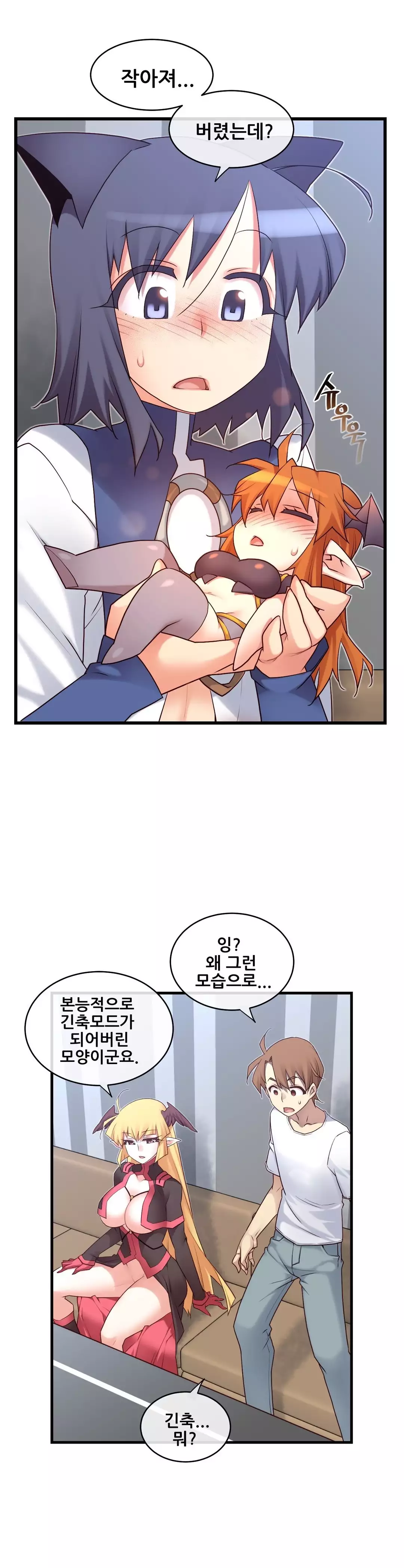 Master in My Dreams Ch.90-121