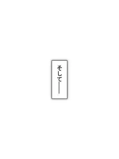 【総集編2】美味しそうな他人妻