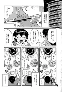 [Mashi Miyuki] underline