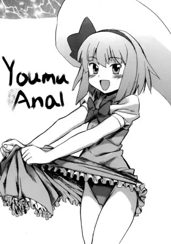 おたわむれパワ○ケ娘。
