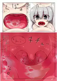 [rux] Kyouikusha (color)