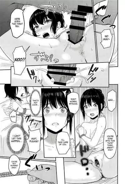 (C94) [Syukurin] Mitsuha ~Netorare 5~ (Kimi no Na wa.)[English] [Shiromaru]