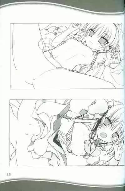 KAKENUKE SUMMER BOOK