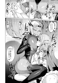 [Satou Kuuki] Aisei Tenshi Love Mary Ch.1-5 [Digital]