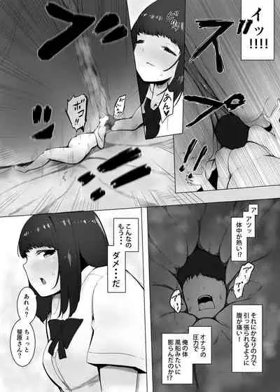 Shukushou Kousai 2 Jou + Chuu