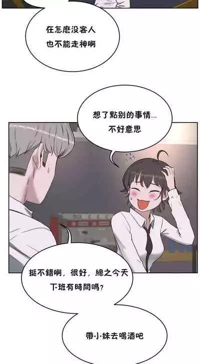 性教育 1-30 中文翻译(更新中)