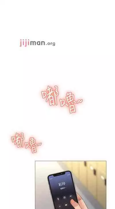 【周一连载】女儿闺蜜都归ME(作者:推亮&色皮林) 第1~32话
