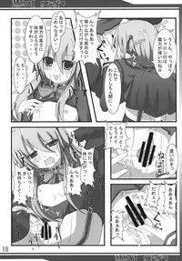 (C81) [Akitsuki (Ferdinand)] Madou Sousho (QUIZ MAGIC ACADEMY)