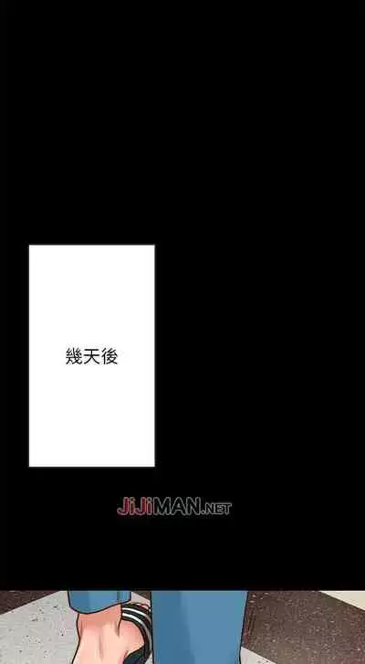 【周日连载】同居密友(作者:Pb&無業遊民) 第1~27话
